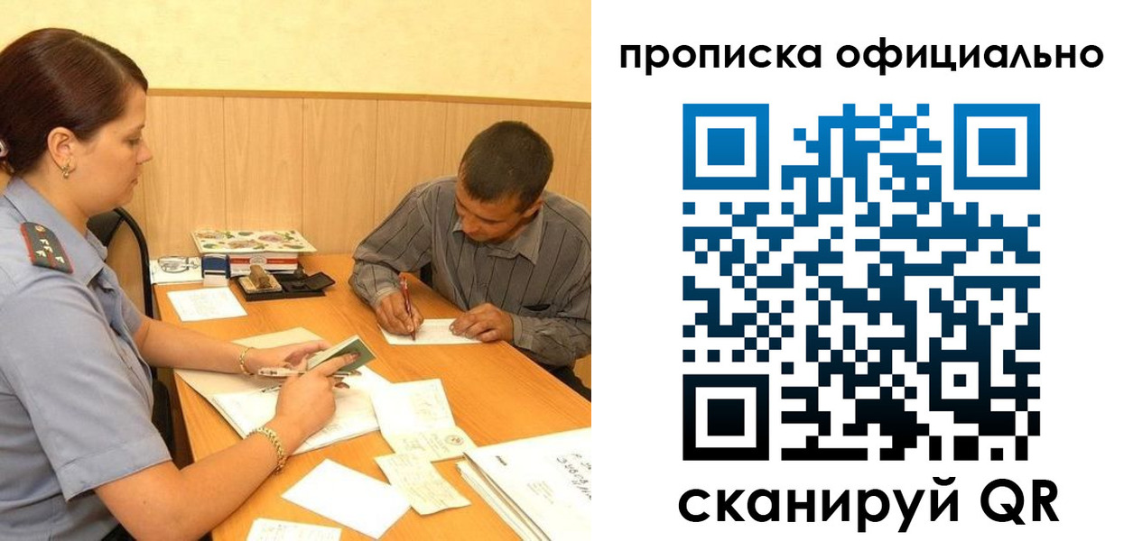 регистрация для дет. сада в Тавде
