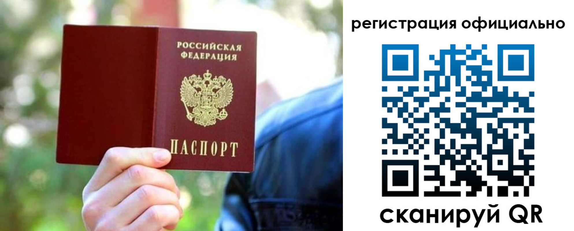 найти адрес прописки в Тавде