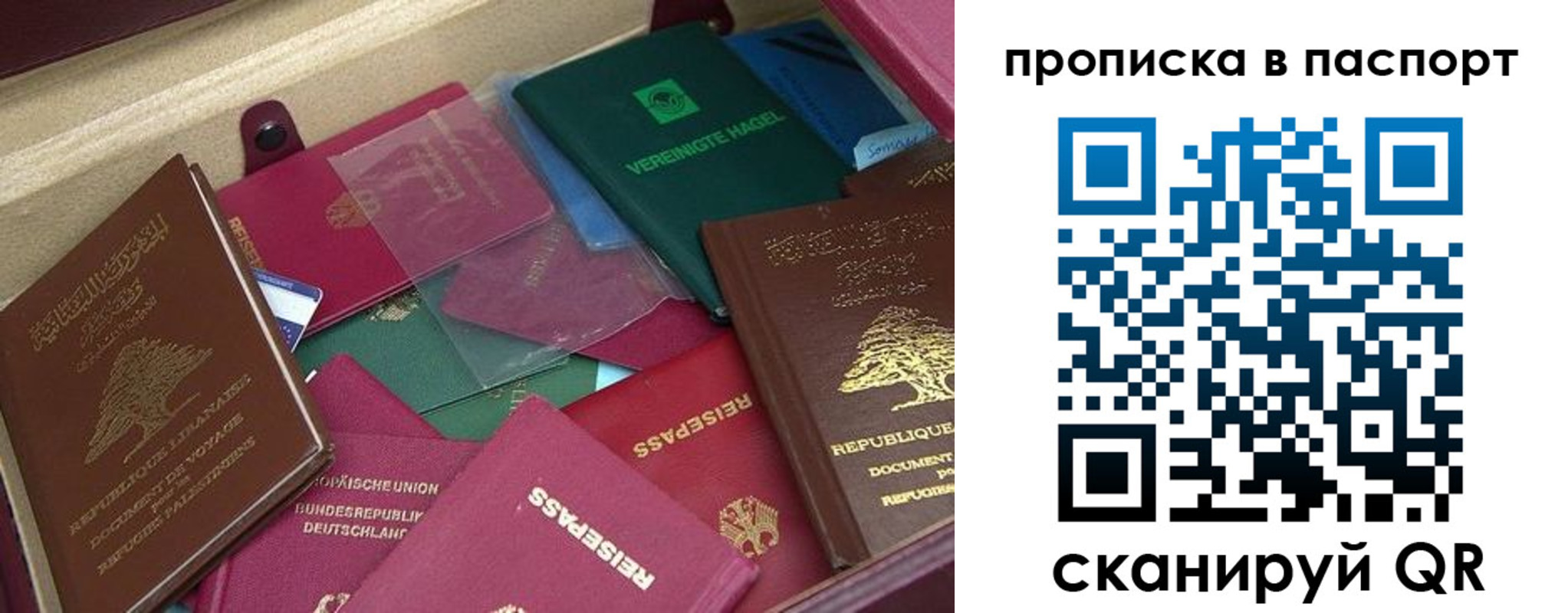 прописка для военкомата в Тавде