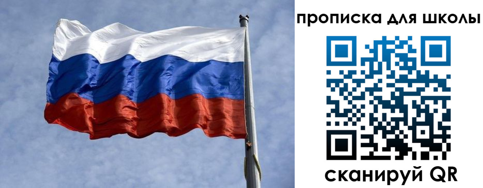 прописка от собственника в Тавде